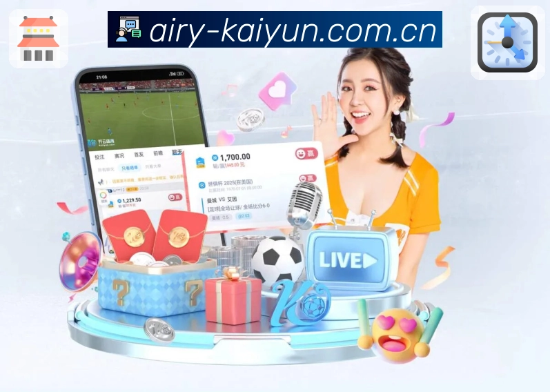 <strong>开云</strong>App 功能一览预览